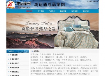 經(jīng)濟(jì)型成品案例No:7382