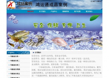 經(jīng)濟(jì)型成品案例No:7382