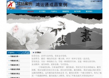 經(jīng)濟型成品案例No:7382