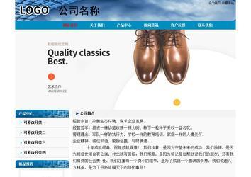 經(jīng)濟型成品案例No:7382