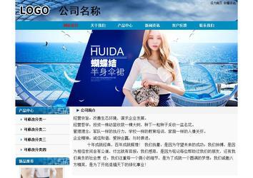 經(jīng)濟(jì)型成品案例No:7382