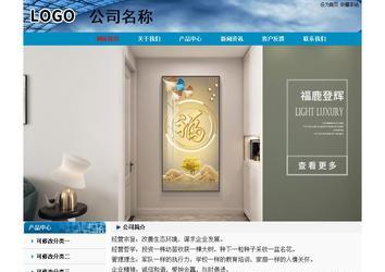 經(jīng)濟(jì)型成品案例No:7382