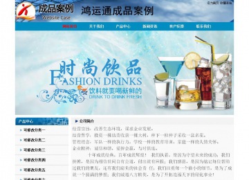 經(jīng)濟(jì)型成品案例No:7382