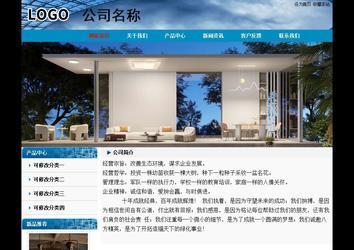 經(jīng)濟(jì)型成品案例No:7382