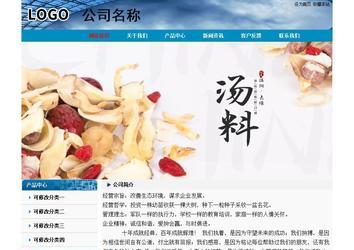 經(jīng)濟(jì)型成品案例No:7382