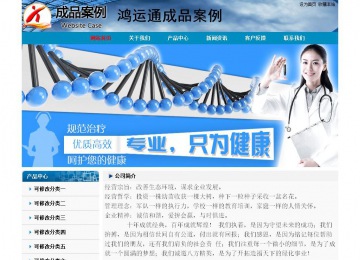 經(jīng)濟型成品案例No:7382