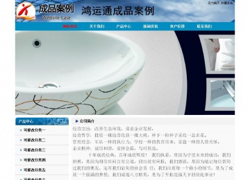 經(jīng)濟型成品案例No:7382