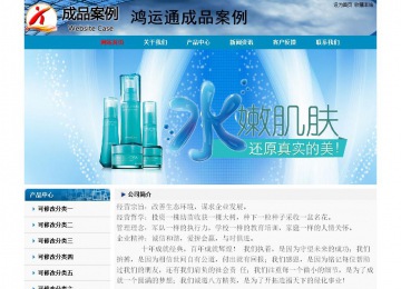 經濟型成品案例No:7382