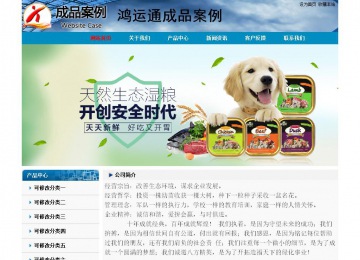 經(jīng)濟(jì)型成品案例No:7382