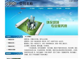 經(jīng)濟(jì)型成品案例No:7382