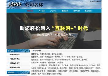 經(jīng)濟(jì)型成品案例No:7382