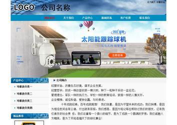 經(jīng)濟(jì)型成品案例No:7382