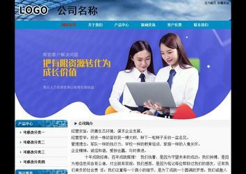 經(jīng)濟型成品案例No:7382