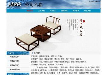 經(jīng)濟(jì)型成品案例No:7382