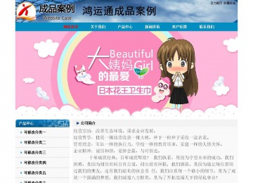 經(jīng)濟(jì)型成品案例No:7382