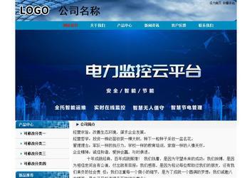 經(jīng)濟(jì)型成品案例No:7382