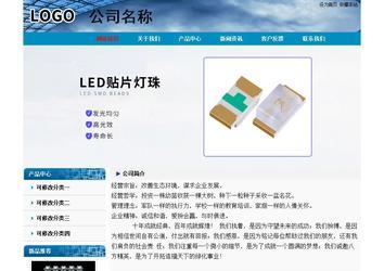 經(jīng)濟(jì)型成品案例No:7382