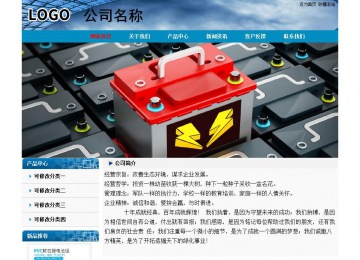 經(jīng)濟型成品案例No:7382