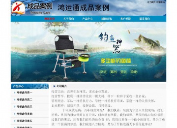 經(jīng)濟型成品案例No:7382