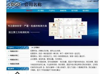 經(jīng)濟(jì)型成品案例No:7382