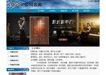 經(jīng)濟(jì)型成品案例No:7382