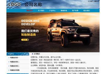 經(jīng)濟(jì)型成品案例No:7382