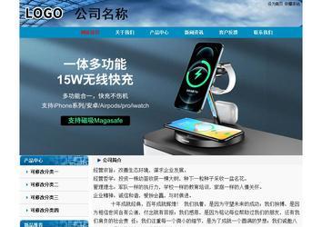 經(jīng)濟(jì)型成品案例No:7382