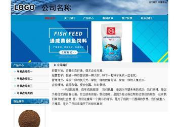 經(jīng)濟(jì)型成品案例No:7382