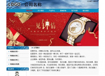 經(jīng)濟(jì)型成品案例No:7382