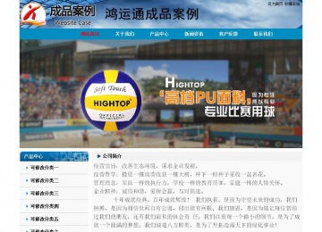 經(jīng)濟型成品案例No:7382