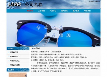 經(jīng)濟型成品案例No:7382