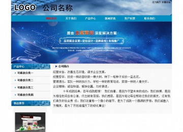 經(jīng)濟型成品案例No:7382