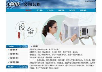 經(jīng)濟型成品案例No:7382