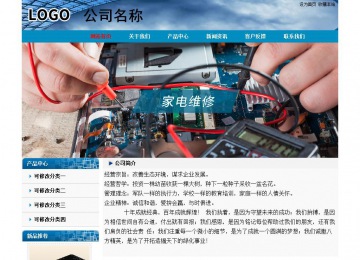 經(jīng)濟(jì)型成品案例No:7382