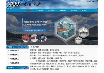 經濟型成品案例No:7382