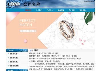 經(jīng)濟型成品案例No:7382