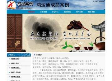 經(jīng)濟(jì)型成品案例No:7382