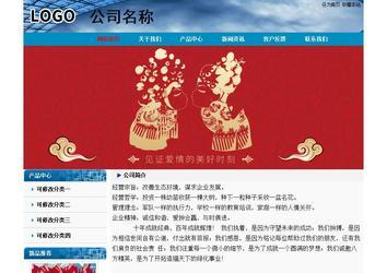 經(jīng)濟型成品案例No:7382