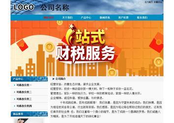 經(jīng)濟(jì)型成品案例No:7382