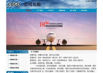 經(jīng)濟(jì)型成品案例No:7382