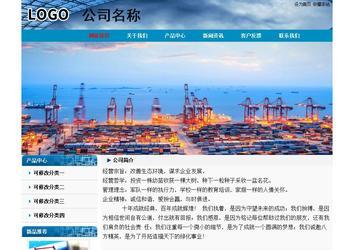 經(jīng)濟(jì)型成品案例No:7382