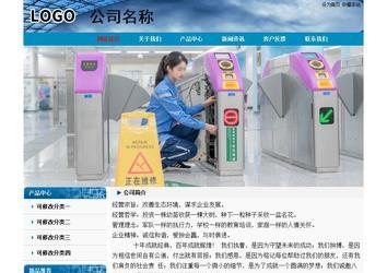 經(jīng)濟型成品案例No:7382