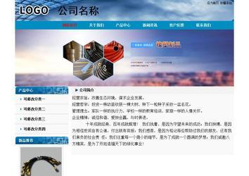 經(jīng)濟型成品案例No:7382