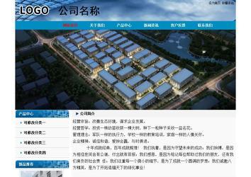 經(jīng)濟(jì)型成品案例No:7382