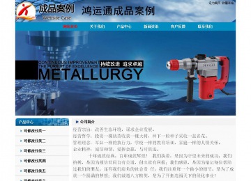 經(jīng)濟(jì)型成品案例No:7382