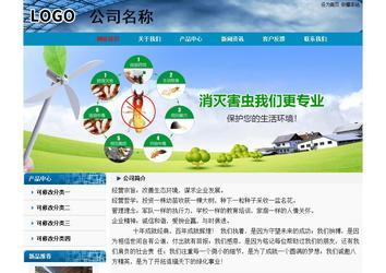 經(jīng)濟型成品案例No:7382