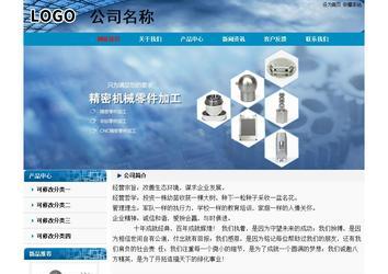 經(jīng)濟(jì)型成品案例No:7382