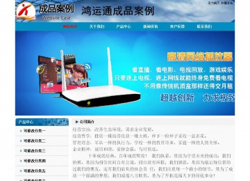 經(jīng)濟(jì)型成品案例No:7382