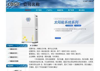 經濟型成品案例No:7382