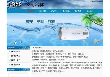 經(jīng)濟(jì)型成品案例No:7382